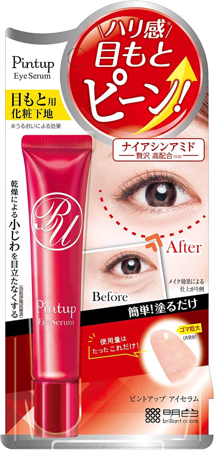 楽天市場】HIROSOPHY 桜アイエッセンス 目元 口元用 30ml ヒロ