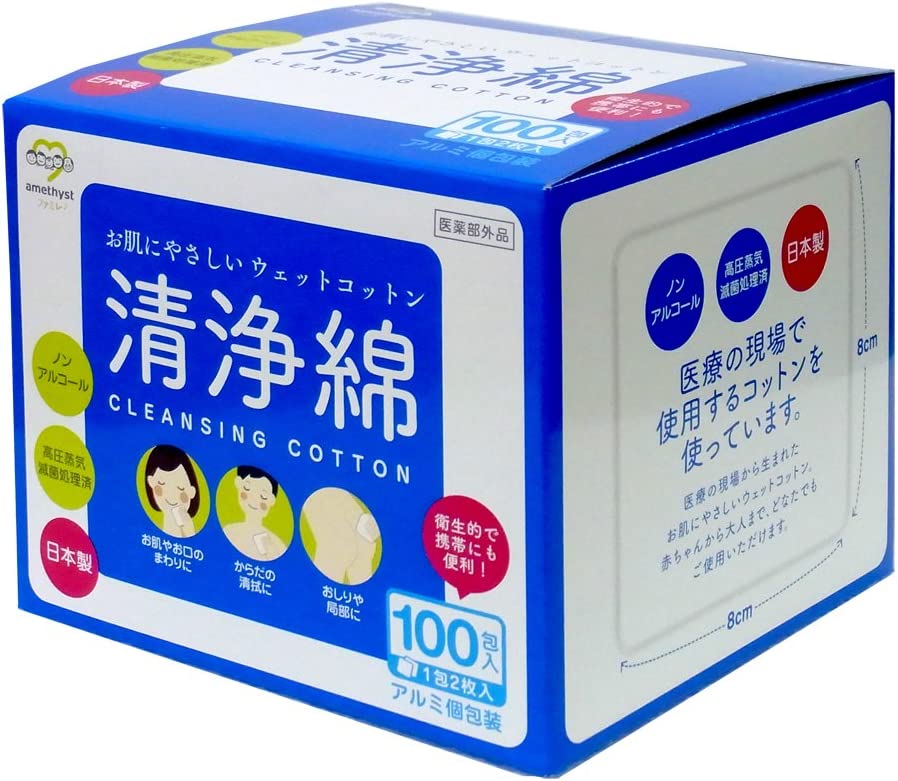 楽天市場】matsukiyo 清浄綿 100包 : マツモトキヨシ楽天市場店