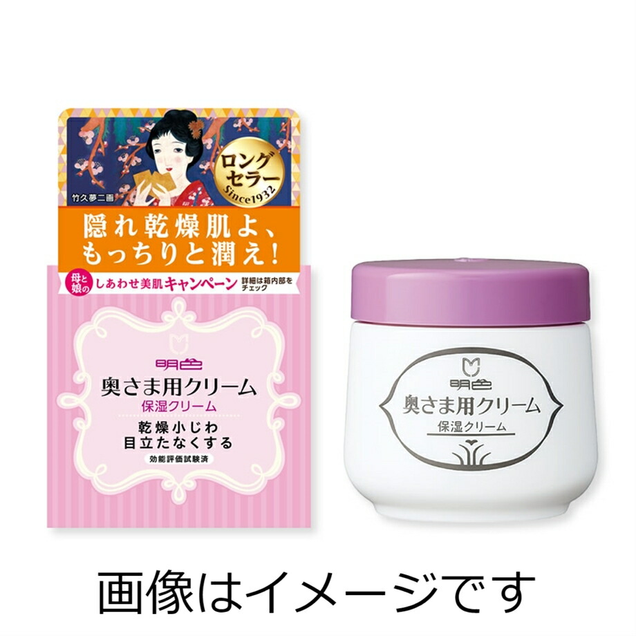 NOVⅡモイスチュアクリーム✕５個 楽天市場】NOVノブ AC モイスチュアクリーム 28g : 湖畔の薬屋