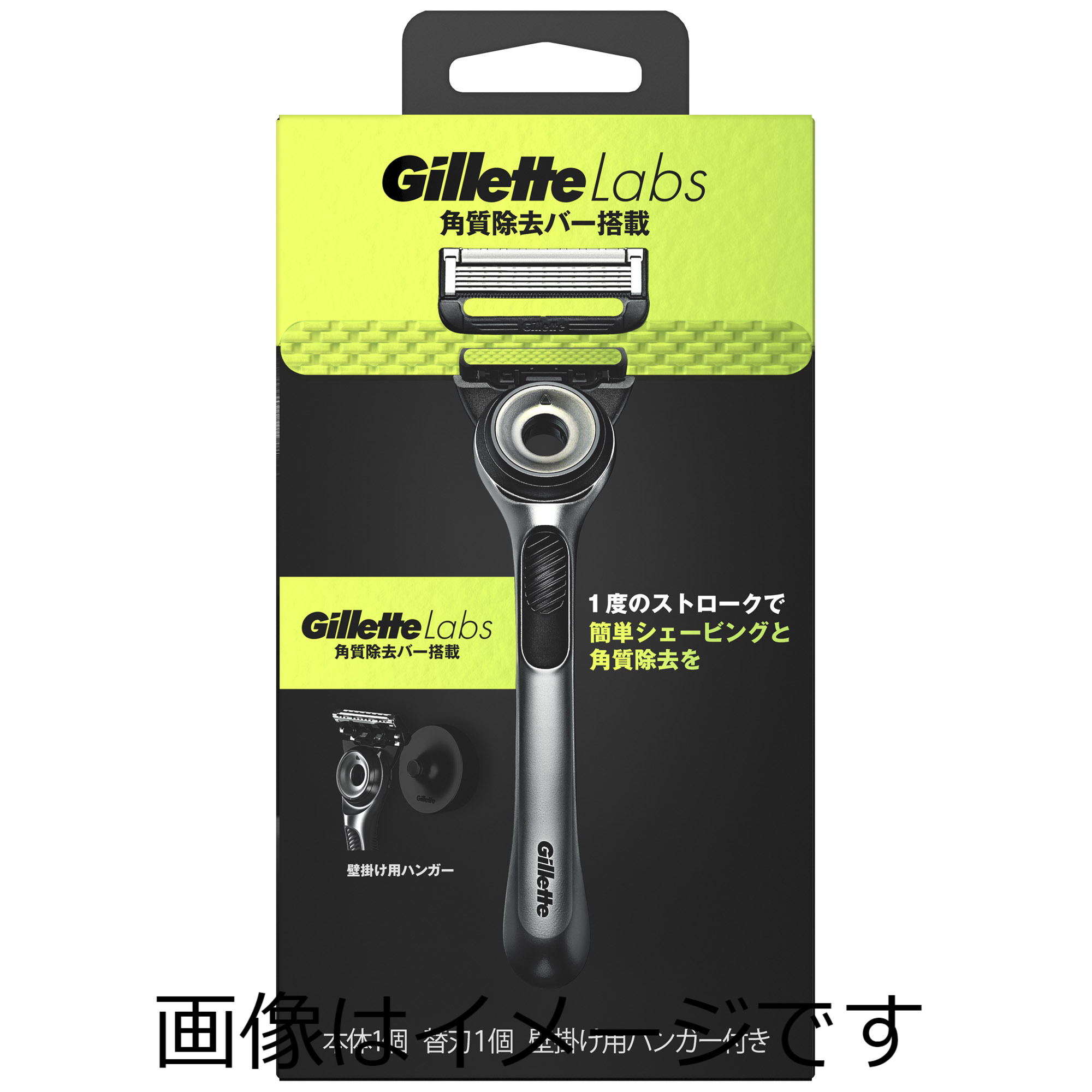 楽天市場】P&G ジレット Gillette Labs 角質除去バー搭載 髭剃り