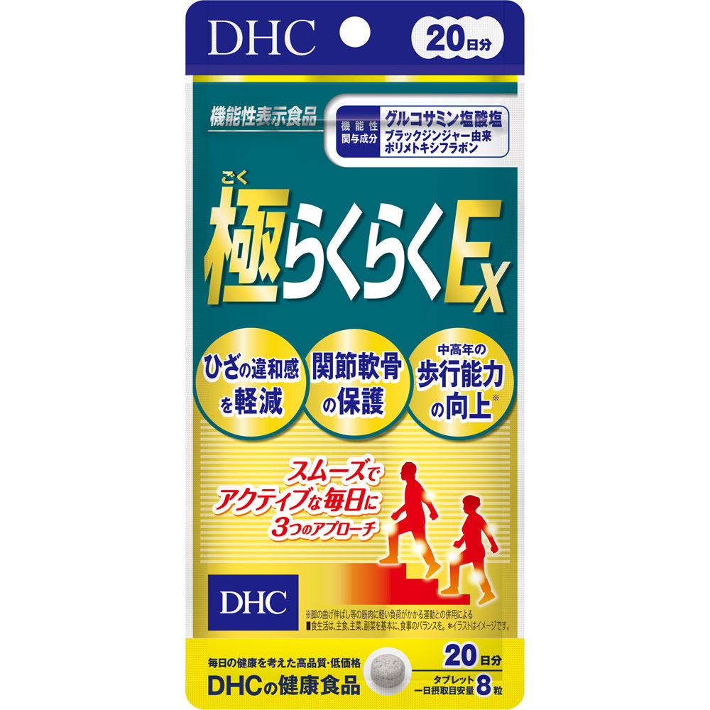 DHC 英日メディカルコース 送料込 DHCの医療翻訳講座の評判・私が受講した英日メディカルコースの