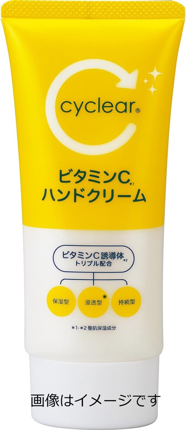 楽天市場】【合算3150円で送料無料】熊野油脂 cyclear サイクリア