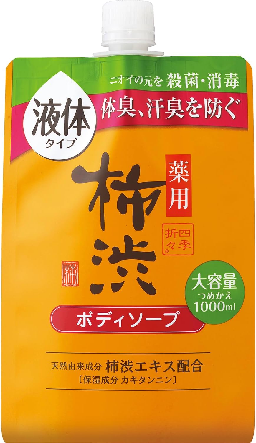 楽天市場】四季折々 薬用 柿渋 ボディソープ 詰替 ボディソープ 大容量