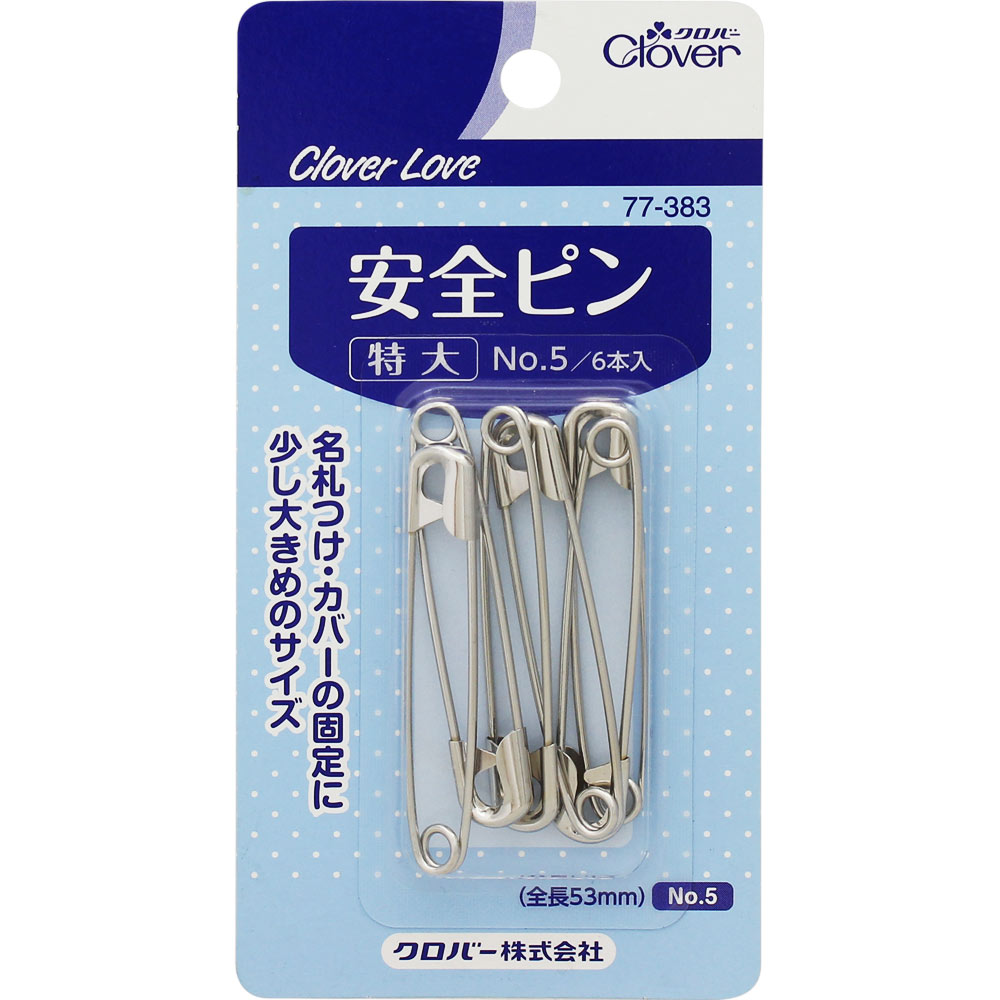 楽天市場】クロバー クロバーラブ 安全ピン 特大 ＿ : マツモトキヨシ