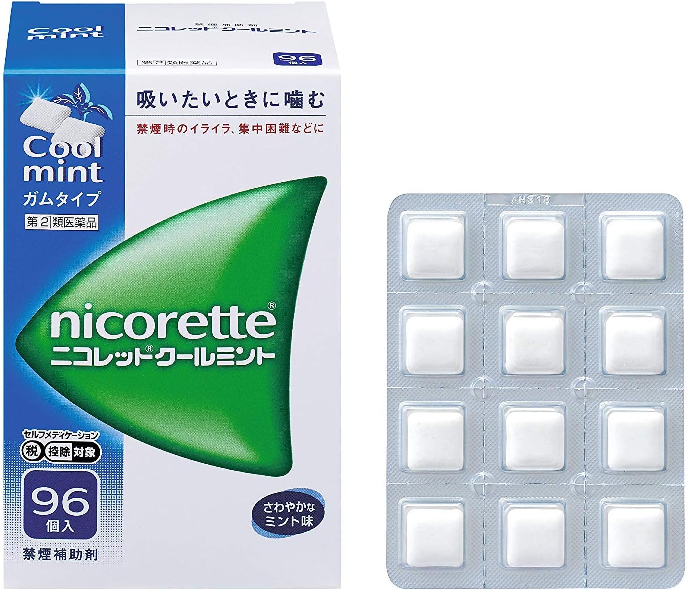 【第(2)類飲み薬】ニコレットクールミント 96個【セルフメディケーション税制客体】
