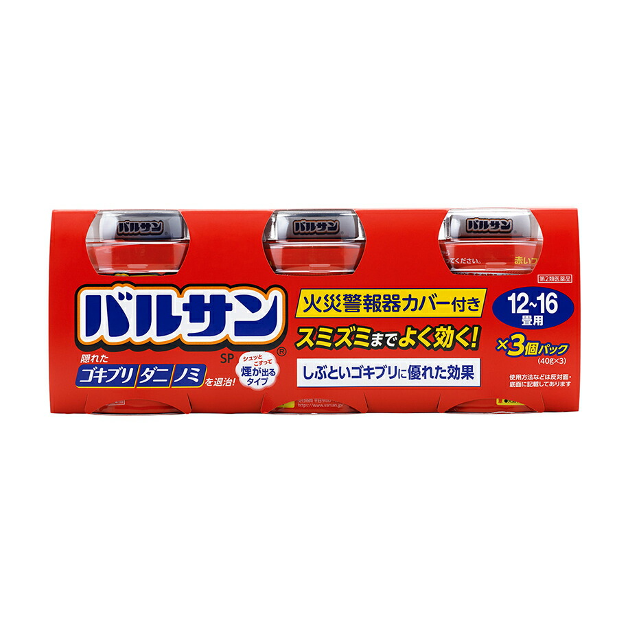 高評価なギフト バルサン 12 16畳用 40g 3個パック Ebrarmedya Com