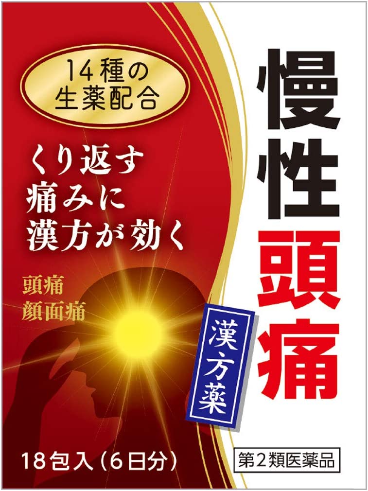 180包マツウラ 白虎加人参湯 びゃっこかにんじんとう ３０包（10日分