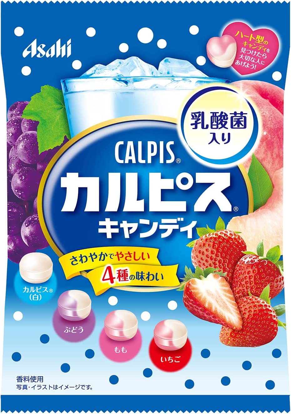 かるぴすきゃっぷ 楽天市場】【合算3150円で送料無料】アサヒグループ食品