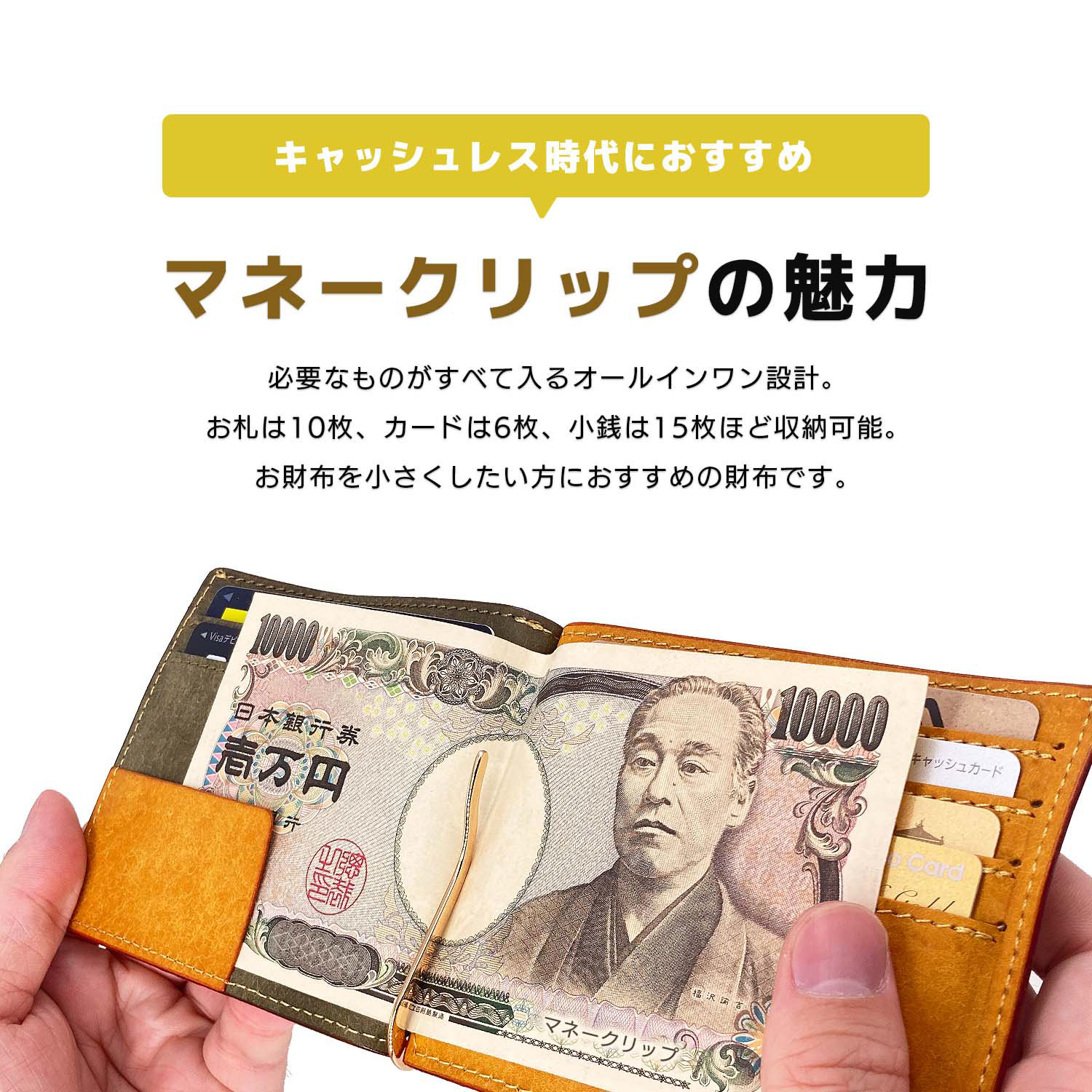 10 Offクーポン 銭金ゼムクリップ 小形銭入れ付き添い プエブロなめし 本レザー しがない メンズ 二つタイム 財布 薄い財布 卑賎 ミニ財布 薄型 釣 表示ばさみ 革 レザー お札 凝乳 コンパクト 春期財布 貢物 周遊財布 ミニマリスト Kohdou Lindsaymayphotography Com