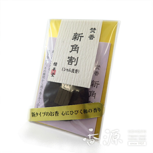 玉初堂 特撰シャム沈香 刻み　500g Amazon.co.jp: 玉初堂のお香 極品シャム沈香 刻み #423 : ホーム