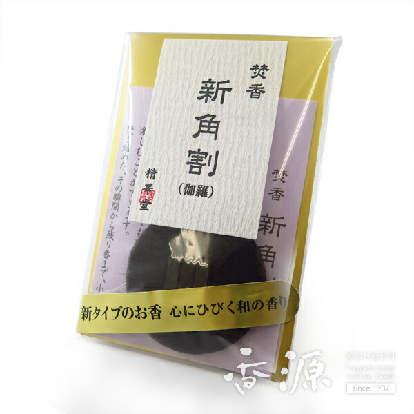 楽天市場】[送料無料] 香木／お香原料 極品緑油伽羅 粉末 1g : お香