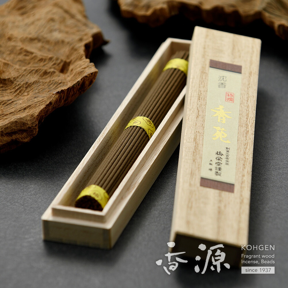 鳩居堂 春のやま 高級京線香『一把物【春のやま-HARUNOYAMA-/25cm】長寸一把桐箱