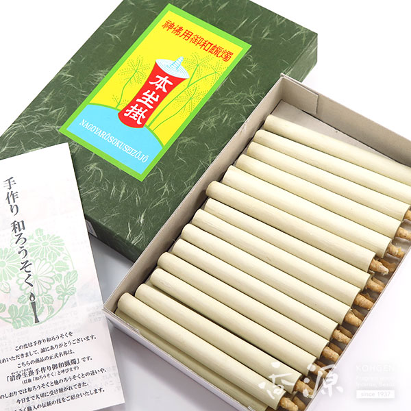楽天市場】常香盤(時香盤) 黒塗 渦巻型セット 灰押付 : お香 楽天市場】常香盤(時香盤) 黒塗 渦巻型セット 灰押付 : お香