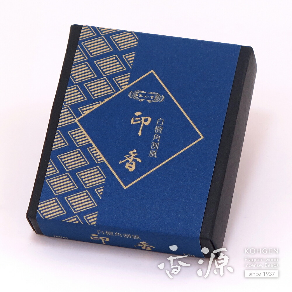 楽天市場】玉初堂 特撰シャム沈香 刻み化粧箱入 : お香・線香・香木の