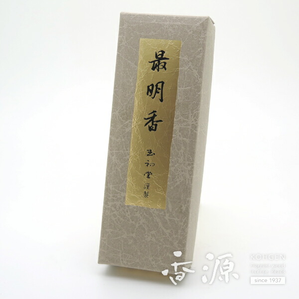 ＼お買い物マラソン！最大7％OFF／玉初堂のお線香最明香（サイメイコウ）短寸大1把入 [高級線香 伝統の薫り 送料無料]