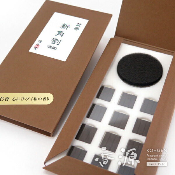 楽天市場】＼最大1500円OFF《スーパーSALE》／玉初堂 極品 ドロ沈香