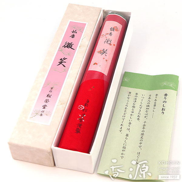 じめじめ気味合いをリセット。雨季にこそ焚きたいお香