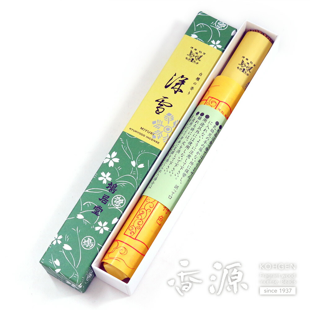 楽天市場】＼お買い物マラソン【最大1000円OFF】／鳩居堂のお