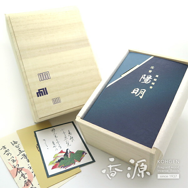 ＼お買い物マラソン！最大7％OFF／線香 贈答用 玉初堂 手文庫 陽明(ようめい) 桐箱入 [送料無料 進物 ギフト お彼岸 喪中見舞 喪中はがき プレゼント お供え]