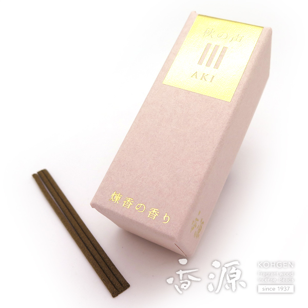 楽天市場】＼最大1500円OFF《スーパーSALE》／【甘く暖かな重厚感の