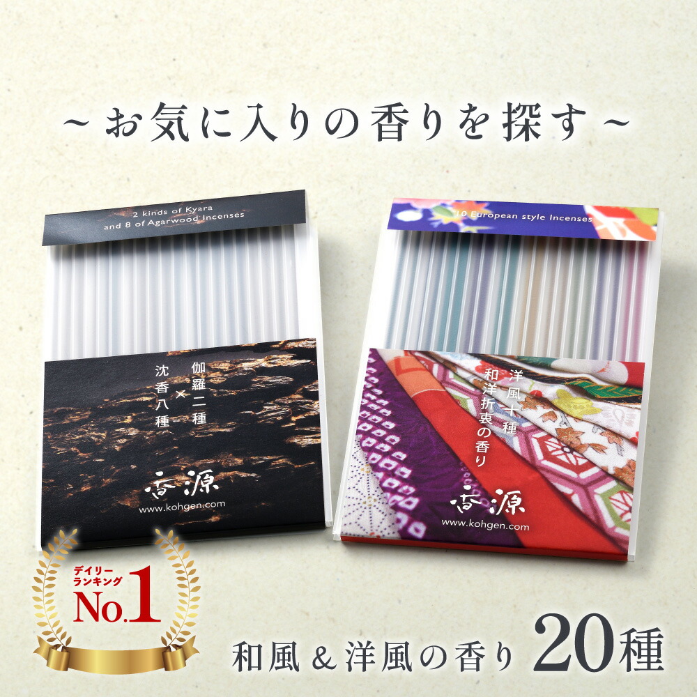 楽天市場】＼お買い物マラソン【最大1000円OFF】／【香道具】重
