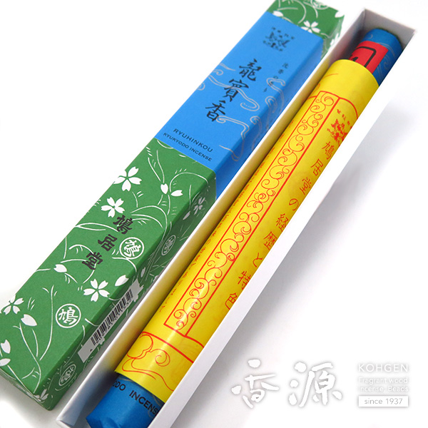 鳩居堂 春のやま 高級京線香『一把物【春のやま-HARUNOYAMA-/25cm】長寸一把桐箱