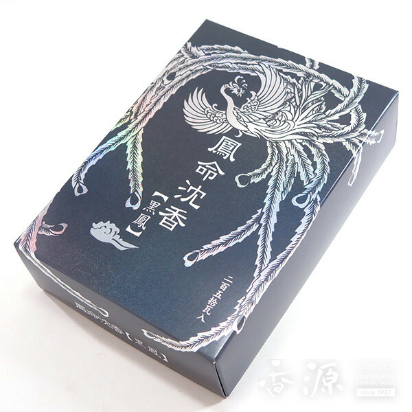 楽天市場】お香 鳳命沈香 極品の青タニ沈香の香り 藍鳳 250g入