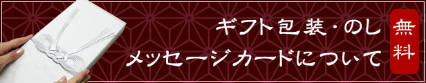 楽天市場】鳩居堂の防虫香 特製防虫香 20個入 : お香・線香・香木の専門店 香源