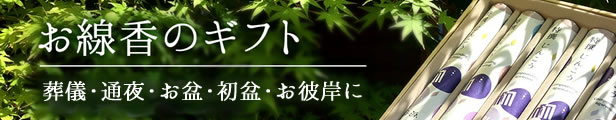 楽天市場】お香原料 タブ粉/たぶ粉 100g : お香・線香・香木の専門店 香源