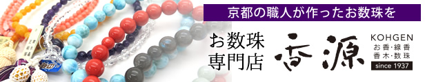 楽天市場】お香原料 タブ粉/たぶ粉 100g : お香・線香・香木の専門店 香源