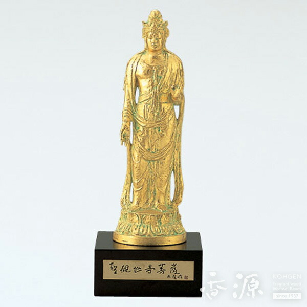 高岡銅器 置物 聖観世音菩薩 小 金箔 銅製 北村西望作