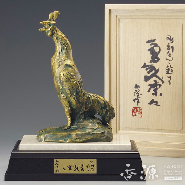 ＼お買い物マラソン！最大7％OFF／高岡銅器 置物 勇気凛々（酉） 石台付 銅製 北村西望作