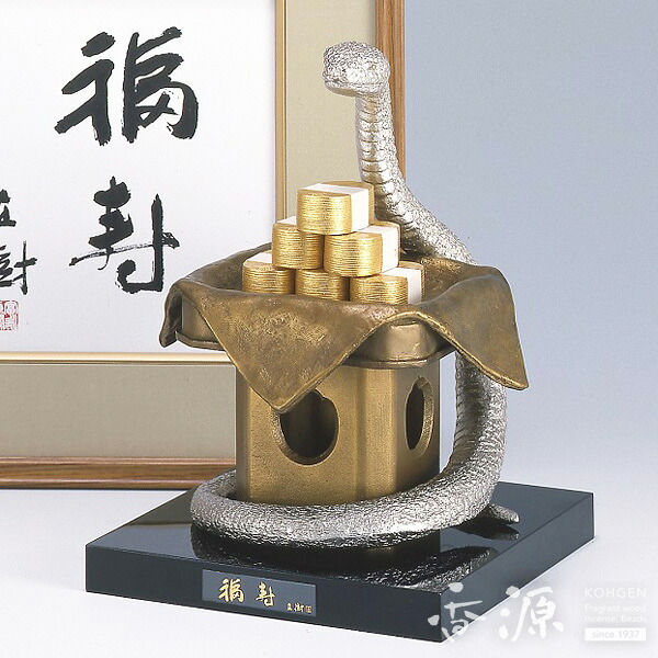 \お買い物マラソン★最大7%OFF★/高岡銅器 置物 福寿(巳) 塗板付 銅製 富永直樹作|お香・線香・香木の専門店 香源