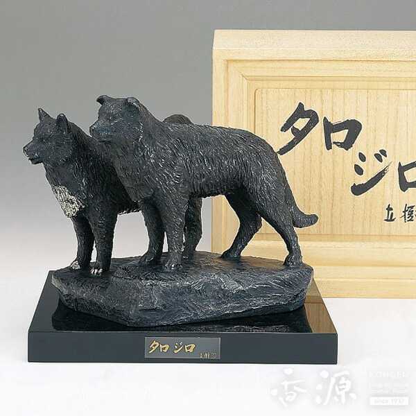 ＼お買い物マラソン！最大7％OFF／高岡銅器 置物 タロジロ（戌） 黒 塗板付 銅製 富永直樹作