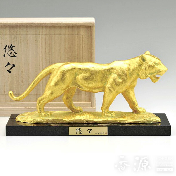 高岡銅器 置物 悠々（寅） 金箔 御影石付 銅製 川崎普照作