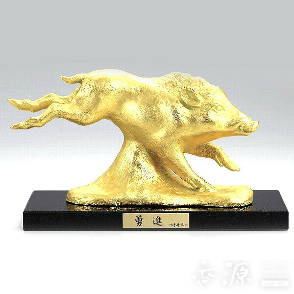 高岡銅器 置物 勇進（亥） 本金箔 御影石付 銅製 川崎普照作