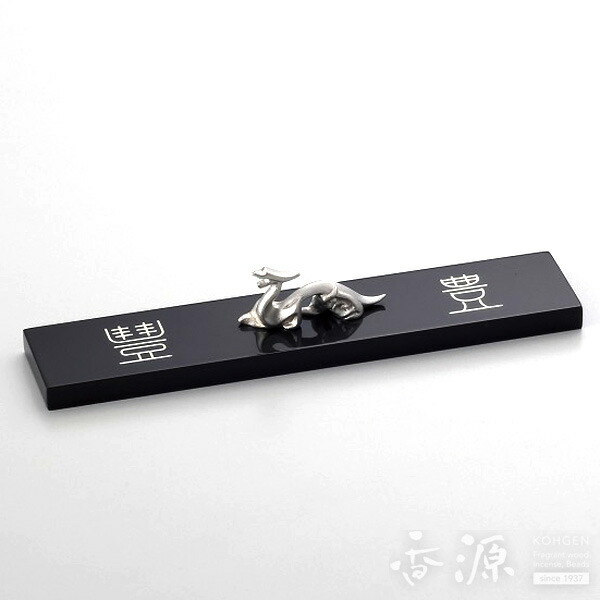 ＼お買い物マラソン！最大7％OFF／高岡銅器 文鎮 象嵌文鎮 辰 銅製 中川衛作