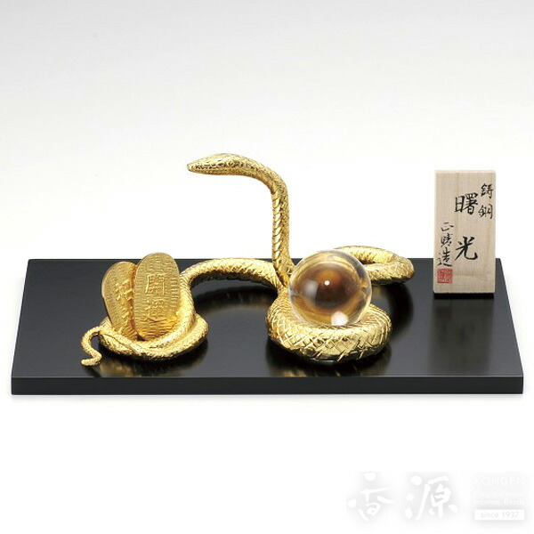 楽天市場】高岡銅器 「無我童子」 米 治 一 : 光ネット組合 楽天市場店