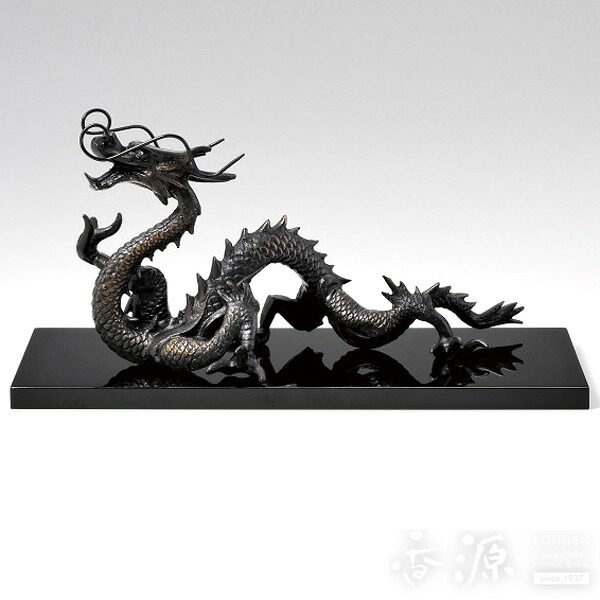 楽天市場】高岡銅器 置物 波に龍 水晶玉付 平台付 蝋型鋳銅製 村田宏作