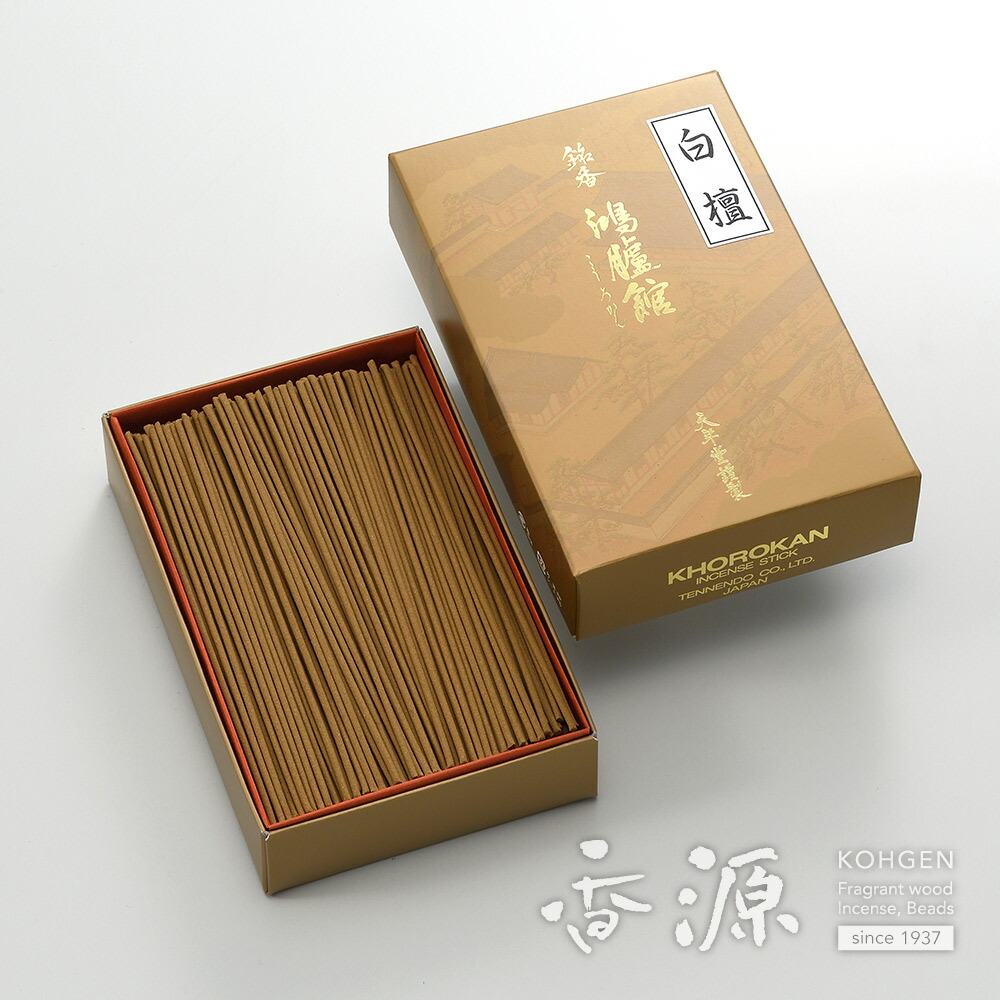 楽天市場】天年堂 御香セット 蓮の花 （包装） 御進物用 日本製