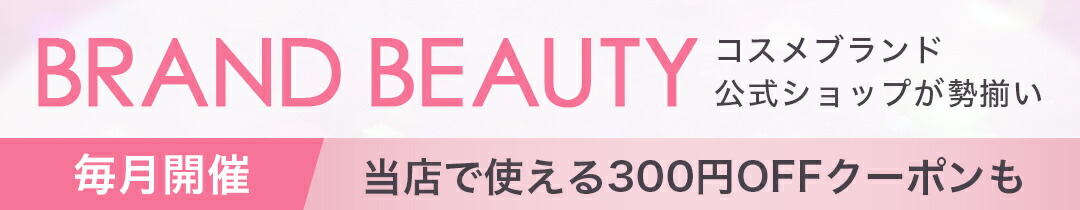 楽天市場】【リニューアル】【公式】江原道 ウォータリーUV