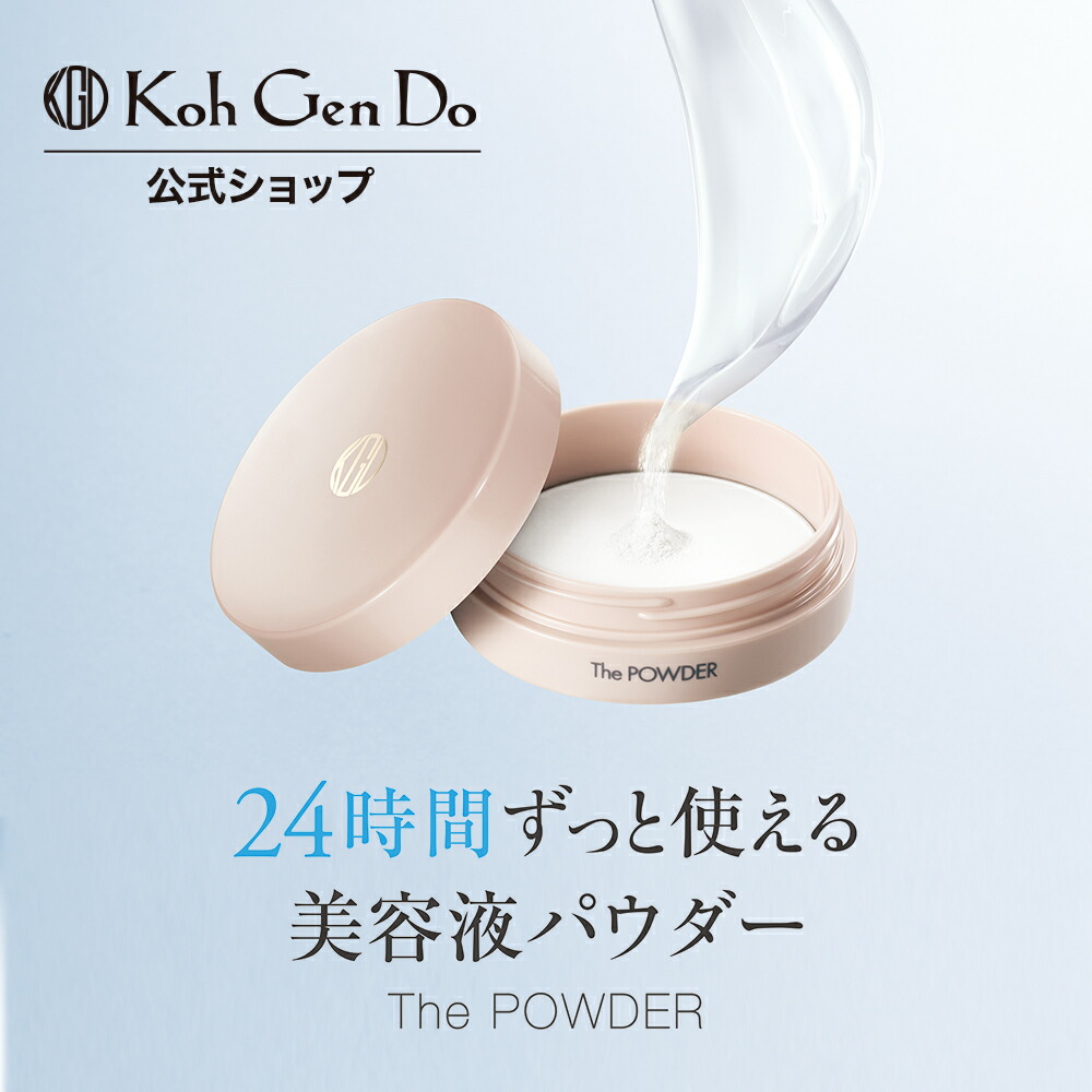 ウォータリーUVジェル60g 江原道こうげんどう日焼け止め乳液２本セット Amazon.co.jp: 江原道(コウゲンドウ) ウォータリーUVジェル