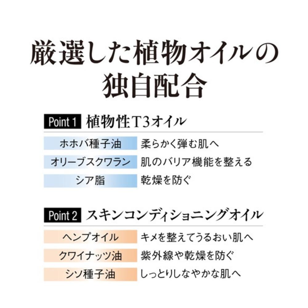 最大84%OFFクーポン 江原道 マクロヴィンテージ T3 プレミアムオイル ...