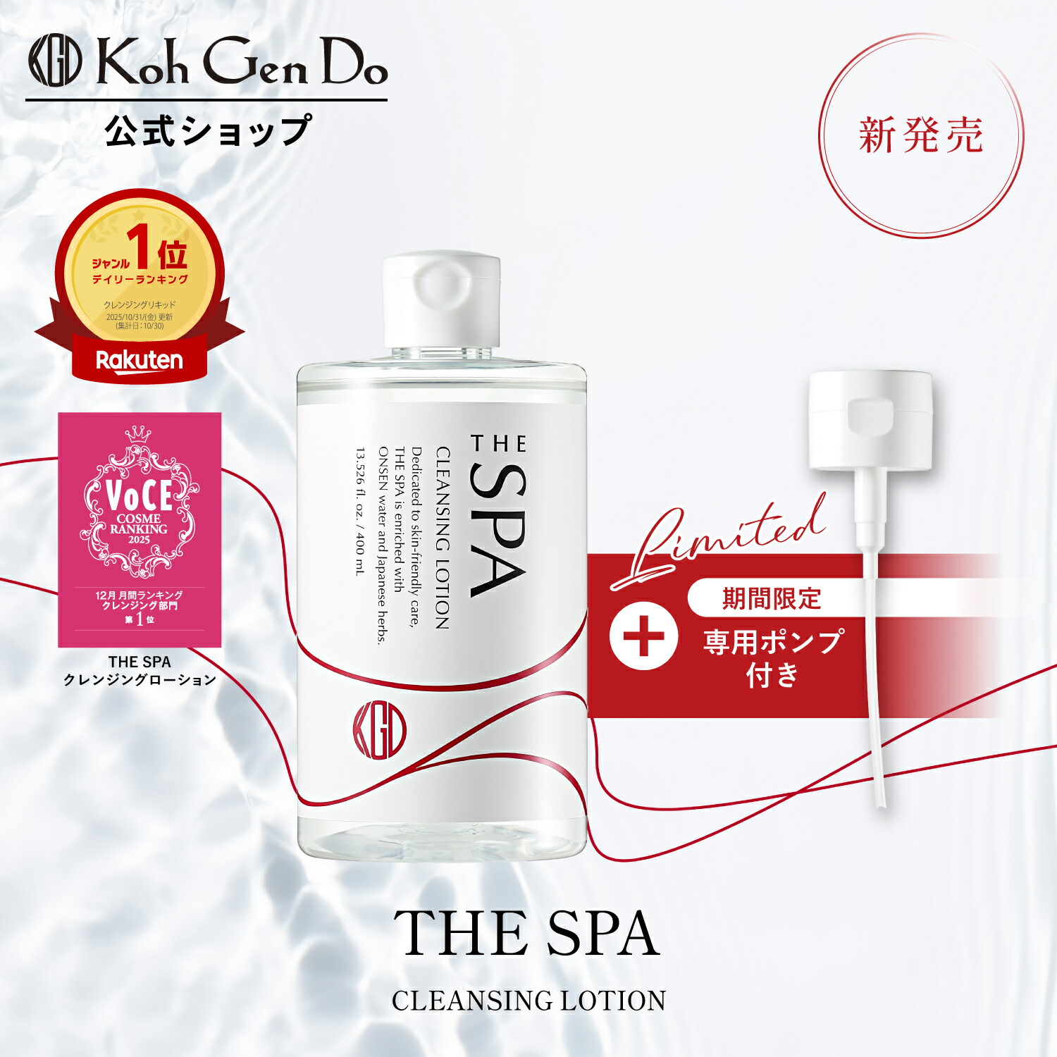 楽天市場】＼神トク10％OFFクーポン対象／【全品P10倍 2/4 20:00-2/10