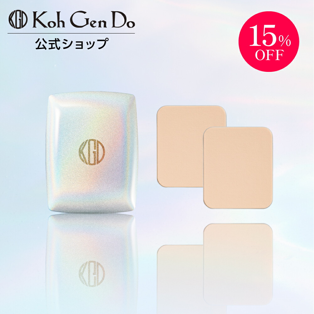 【引き換え証有｜全品P10倍 6/4 20:00-6/11 1:59】【堅苦しさ】【分量制限事項】江原道 グロス 写真フィルム ファンデーション 同色2個仕掛ける 2段式入れもの付き添い人 ［押しかぶせる 黒色火薬 入れもの 海綿質付き添い人 高へばり着く 細孔 皮脂 艶 ツヤ メイクよれ  Koh Gen Do こうげんどう 置き目品 ］