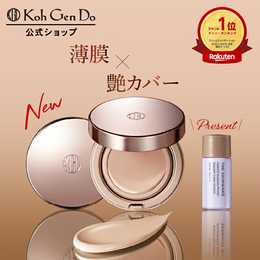 楽天市場】【公式】【数量限定】江原道 ウォータリーUVジェル 2本