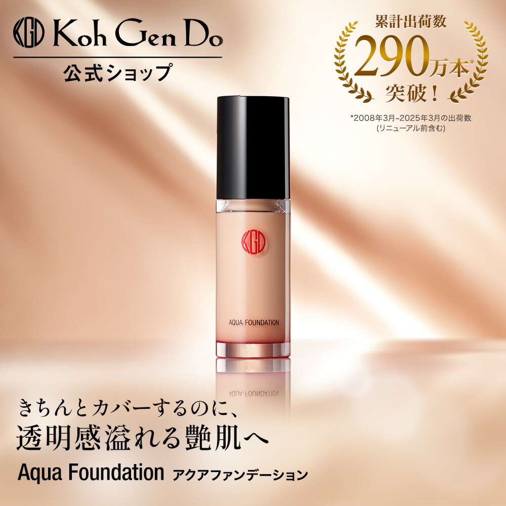 5点セット特価　江原道 Koh Gen Do MAIFANSHIマイファンスィー 試してみた】マイファンスィー メイクアップ カラーベース Koh