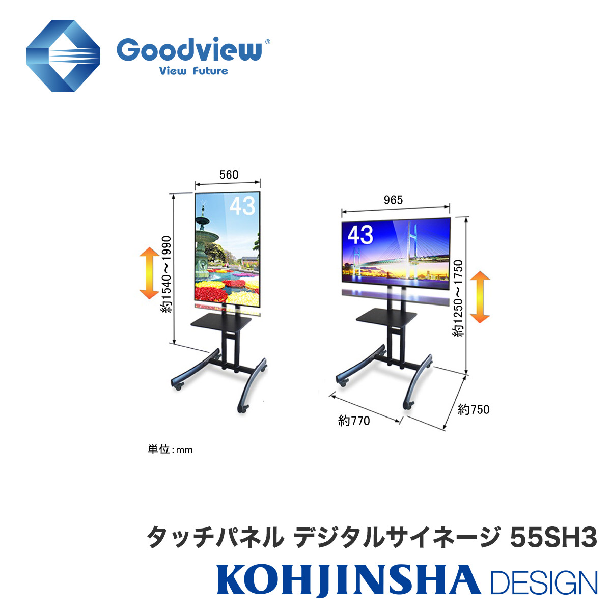 43sh3 工人舎デザイン店高輝度700カンデラで薄型 軽量モデル 電子看板 700カンデラ高輝度タイプ Os搭載 Wi Fi Android コンテンツ作成ソフト同梱 Wi Fi Android デジタルサイネージ 電子看板 Ipsパネル搭載 高さ調整スタンドセット