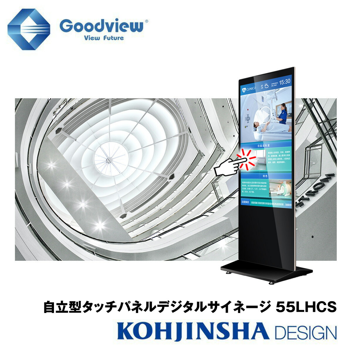 楽天市場】屋外向けバッテリ駆動デジタルサイネージ自立型電子看板WiFi