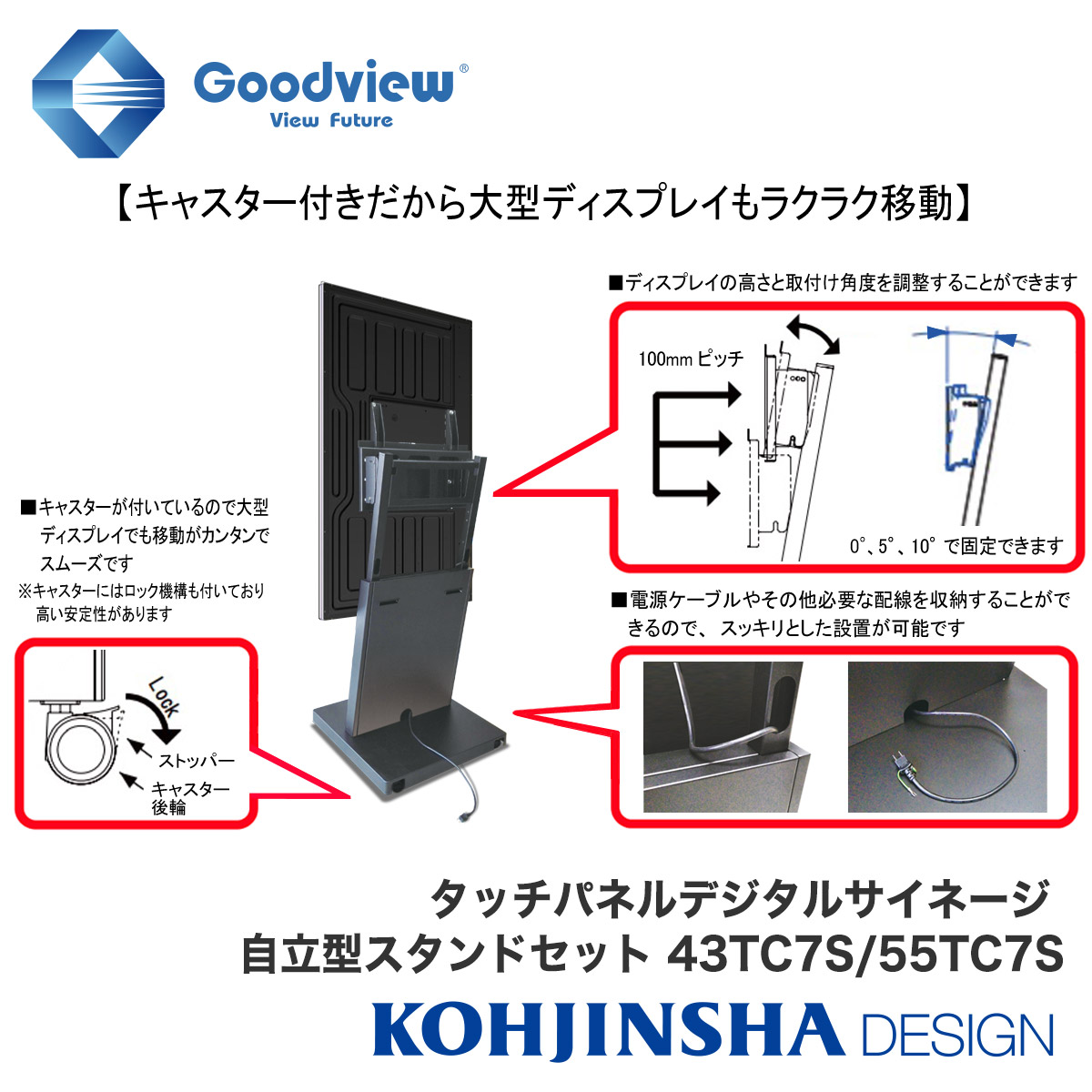 大好評です デジタルサイネージ タッチパネル ディスプレイ 自立型スタンドセット IPSパネル搭載 10点マルチタッチサイネージ Wi-Fi  Android OS搭載 タッチコンテンツ作成ソフト同梱 43TC7S fucoa.cl